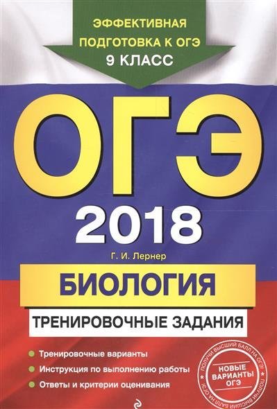 Новые кимы огэ 2018 год Новые кимы огэ 2018 год