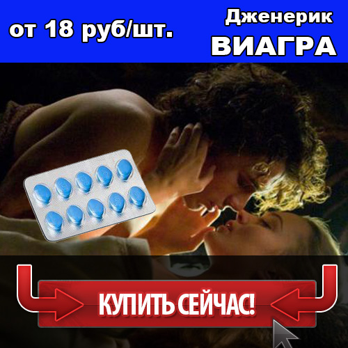 Viagra In India By Mail Order